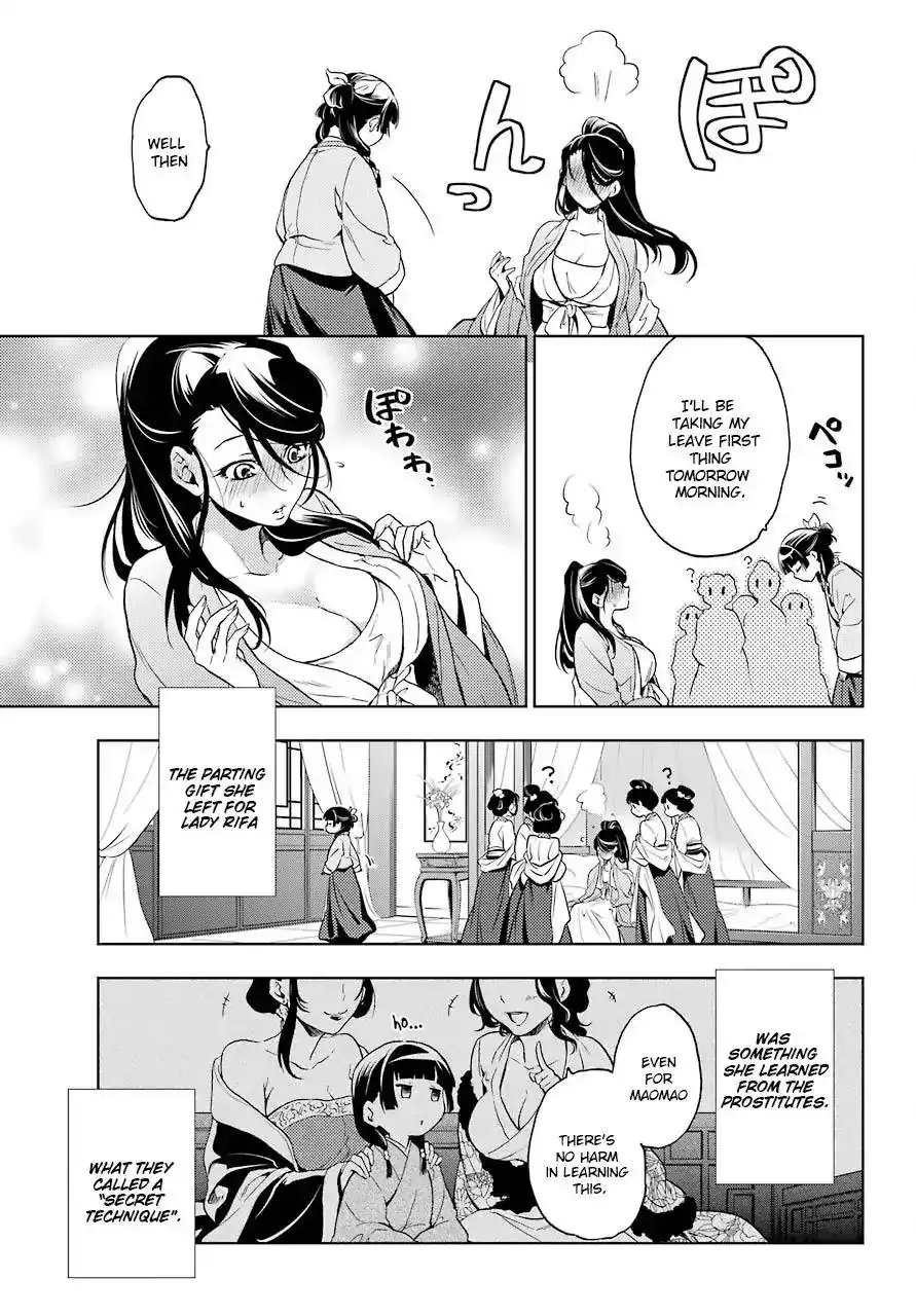 Kusuriya no Hitorigoto Chapter 5 43